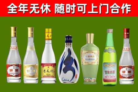 固原烟酒回收汾酒系列.jpg