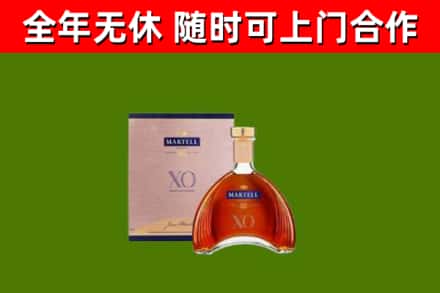 固原回收马爹利洋酒