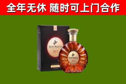 固原回收人头马洋酒