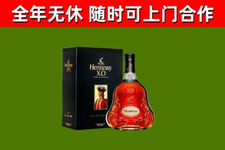 固原回收轩尼诗洋酒